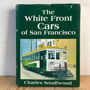 ■[ The White Front Cars of San Francisco サンフランシスコ 鉄道 洋書 電鉄 英語 外国 車両 写真 資料 電車