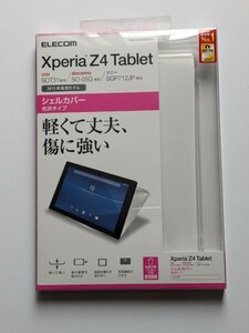 新品未開封品　Xperia Z4 Tablet ケース