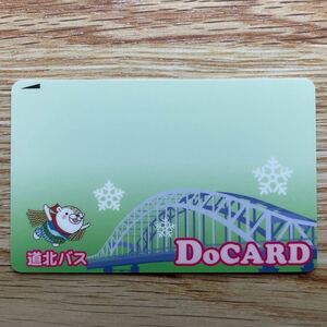 Doカード DoCARD ドゥカード 道北バス ICカード