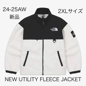 新品 2XL 白 THE NORTH FACE ノースフェイス ホワイトレーベル NEW UTILITY FLEECE JACKET フリースジャケット リモフリース