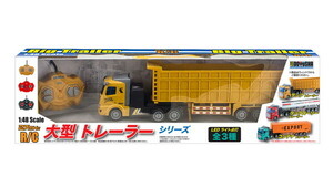 童友社 1/48 ダンプトレーラー 完成品ラジコン 27MHz　送料無料