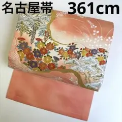 k-4012 サーモンピンク 花 唐織 正絹 九寸 名古屋帯