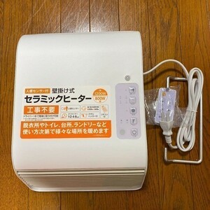 スリーアップ 新品 壁掛け式脱衣所ヒーター ホワイト 人感センサー付 ポカポカ暖ヒート CH-T1839WH 未使用品 暖房