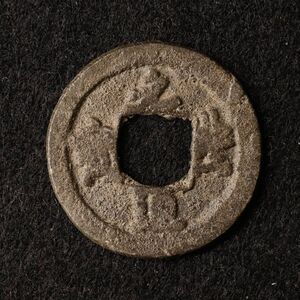 [令和コイン]インドネシア パレンバン朝 中国銭模倣錫貨（1300-1500年頃）[E2194]ピティス貨,蘭印,東インド会社