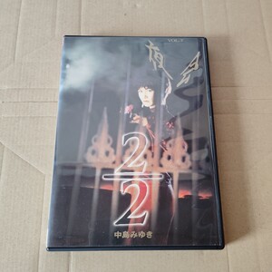 中古・美品 / 中島みゆき 夜会 VOL.7 2/2 [DVD]