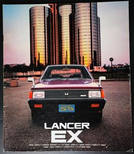 【三菱/MITSUBISHI・LANCER EX / ランサー EX（昭和55年4月）】カタログ/パンフレット/旧車カタログ/絶版車/