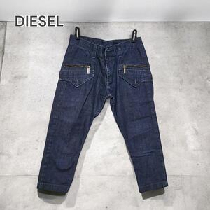 DIESEL 55DSL デニムパンツ 七分丈 ブルー 