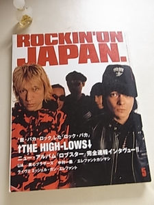 ROCKIN’ON　JAPAN rockin