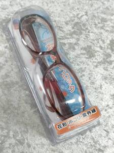 ★花粉ブロック EYE SAVER(アイ・セーバー) エニックス 花粉対策メガネ UVカット KG-301-7 オーバルタイプ★