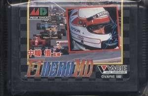 ★メガドライブ★カセットのみ【F1 ヒーローMD】★