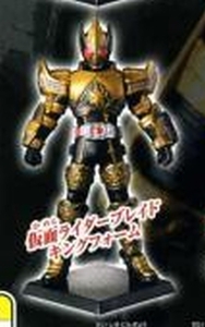 HG仮面ライダー30 新世紀ライダー最強の軌跡編 ブレイド　キング 初版凹4