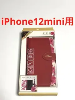 12531 iPhone12mini用 手帳型ケース カバー ワインレッド 花柄