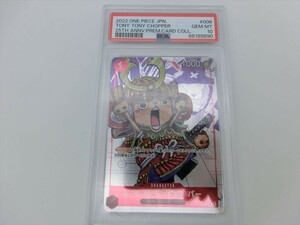 K【16-75】【60サイズ】▲チョッパー/ワンピース 25周年 プレミアムカードコレクション/PSA 10/ST01-006/ONE PIECE