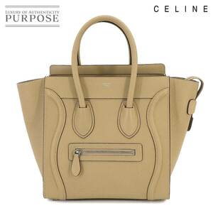 新品同様 セリーヌ CELINE ラゲージ マイクロショッパー ハンド バッグ レザー デューン 167793 Luggage Micro 90223610