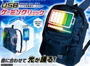 USB ゲーミングリュック バックパック ブラック スマホ充電用ポート搭載 送料198円