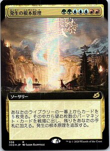 FOIL【拡張アート】/発生の根本原理/Genesis Ultimatum/イコリア：巨獣の棲処/日本語版/MTG１枚 [FC]