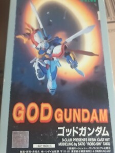 B-club 機動戦士Gガンダム　ロボ師佐藤原型　ゴッドガンダムガレージキット