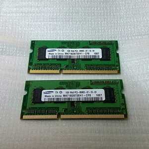 即日発 送料120円~ SAMSUNG DDR3 メモリ 1RX8 M471B2873EH1-CF8 PC3-8500S-07 2GB(1GB×2枚) ノートパソコン用 ★動作確認済み 管 R302