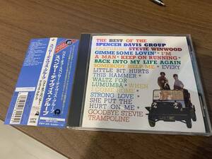 【国内盤・帯付】ベスト・オブ・スペンサー・デイヴィス・グループ THE BEST OF THE SPENCER DAVIS GROUP