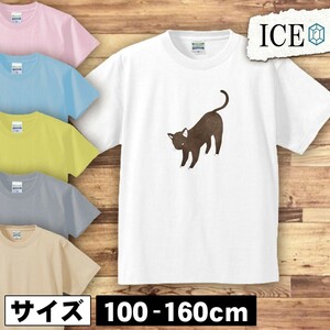 ネコ キッズ 半袖 Tシャツ 猫 ねこ 黒 ニャンコ 男の子 女の子 ボーイズ ガールズ プリント 綿 おもしろ 面白い ゆるい トップス ジュニア