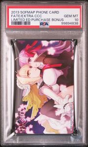 fate テレホンカード　 テレカ　 PSA10 fate CCC 