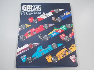 ★　【GPX PRESS F1 総集編 F1GP 88-89】140-02310