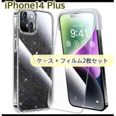 【20%OFF】iPhone 14plus ケース フィルム2枚付きクリア ラメ