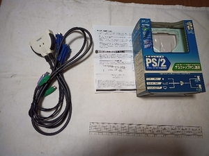 ELECOM KVM-KP2N PC2台用　パソコン自動切替器　中古品