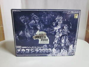 バンダイ超合金メカゴジラ2003メッキバージョン未開封品（送料無料）