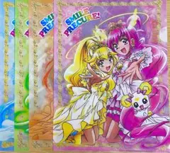 スマイルプリキュア！　アニメージュ付録　4枚セット