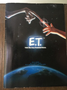 80年代ムービー パンフレット：E.T.