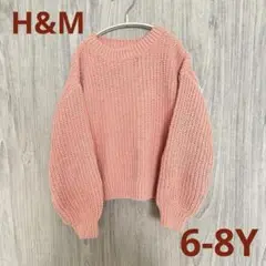 ニット H&M エイチアンドエム キッズ 子ども ピンク