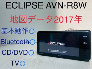 動作確認済み/AVN-R8W/ECLIPSE/メモリーナビ/地図データ2017年/Bluetooth/CD/DVD/TV/イクリプス