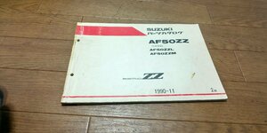 スズキ　AF50　SEPIA　ZZ　セピア　CA1EB　パーツカタログ　パ―ツリスト　1990-11　2版　No,9900B-50051-010