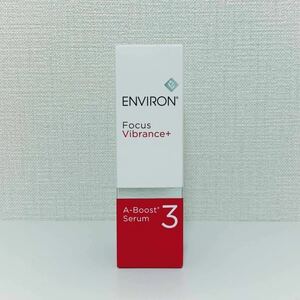 【送料無料】大人気★エンビロン★Aブーストセラム3★新品未使用★ENVIRON★