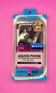 スマートフォンケース スマホケースAQUOS PHONE ドコモ SH-12C ハードケース ブラック/パープル 【送料無料】