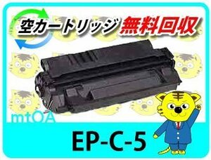 ファクシミリ用 リサイクルトナーカートリッジ FAX D-60/D60G4対応