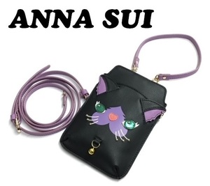 【ANNA SUI】(NO.3935)アナスイ スマホショルダーケース 2wayモバイルケース　ネコ　斜め掛け　アニマル