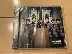 新品 風男塾 (腐男塾)/瞬間到来フューチャー＜通常盤＞