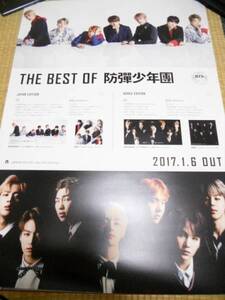 防弾少年団　THE BEST OF 防弾少年団　ポスター