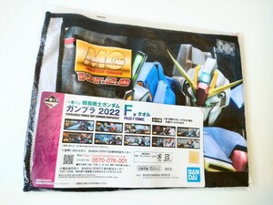 【送料無料】新品未開封　機動戦士ガンダム　ガンプラ　2022　ゼータガンダム　タオル　F賞　１番くじ　