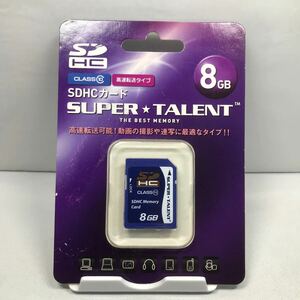 SUPER TALENT SDHCカード8GB(新品未使用)(自宅保管品)