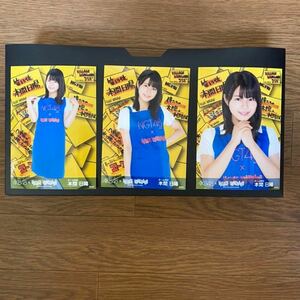 NGT48 本間日陽 写真 VILLAGE VANGUARD 3種コンプ