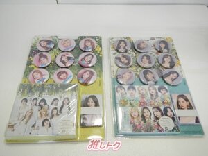 TWICE グッズセット ♯TWICE3 [難小]