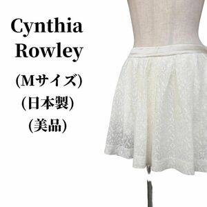 Cynthia Rowley シンシアローリーミニスカート 匿名配送