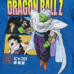 【ドラゴンボールZ USA公式 ピッコロ 大猿 孫悟飯 アニメ 東映 Tシャツ】