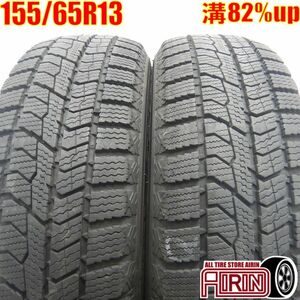 中古タイヤ 155/65r13 スタッドレスタイヤ トーヨー オブサーブ ガリットギズ2 2本セット ザッツ ピノ ライフ フレアワゴン 中古 13インチ