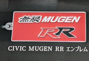 CIVIC MUGEN RR エンブレム　無限 MUGEN カーエンブレム メタルキーホルダーコレクション　トイズキャビン　ガチャ　ガチャガチャ　