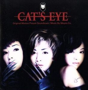 CAT’S EYE/めいなCo.