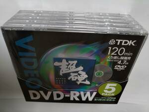 TDK [DVD-RW 超硬]５枚組 SUPER HARD CORT 120min 4.7GB 新品・未開封！スーパーハードコート 即決